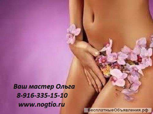 Эпиляция -шугаринг недорого м. Сходненская