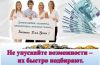 Ищу в свою команду активных людей