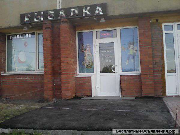 Магазин Рыболовный