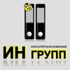 Бухгалтерские услуги