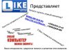 Заправка картриджей