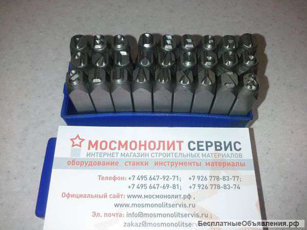 Ударные клема по металу букв кирил лат цифр