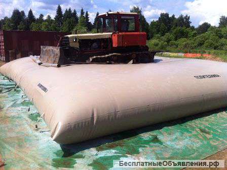 Резервуары эластичные под ГСМ и воду