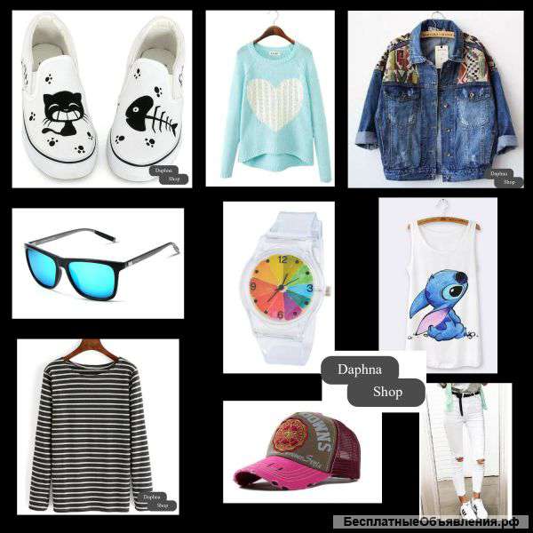 Интернет-магазин одежды Daphna_shop