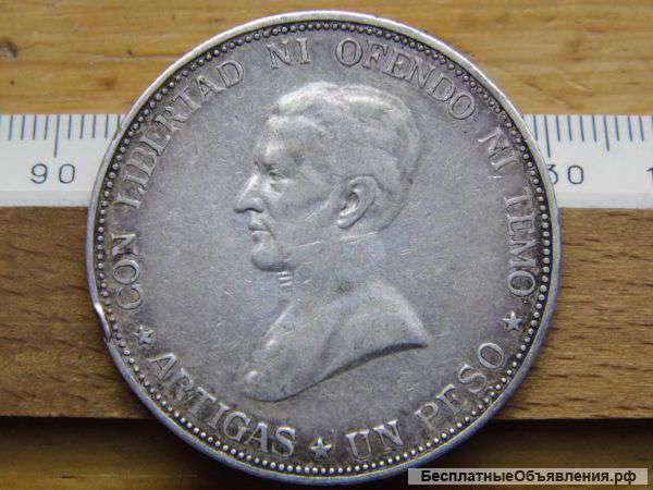 Уругвай, 1 песо 1917. Серебро