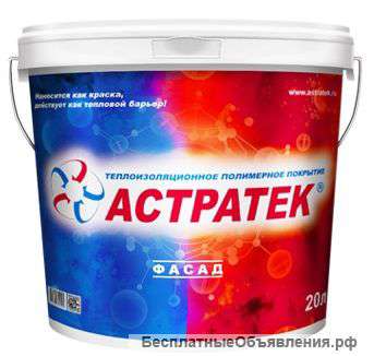 Теплоизоляция Астратек сверхтонкая