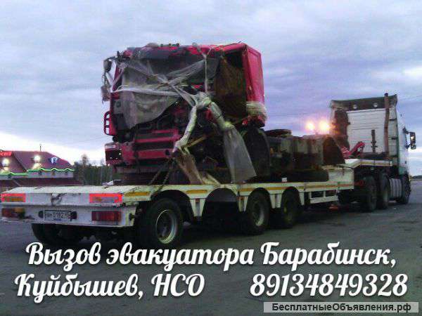 Услуги эвакуатора