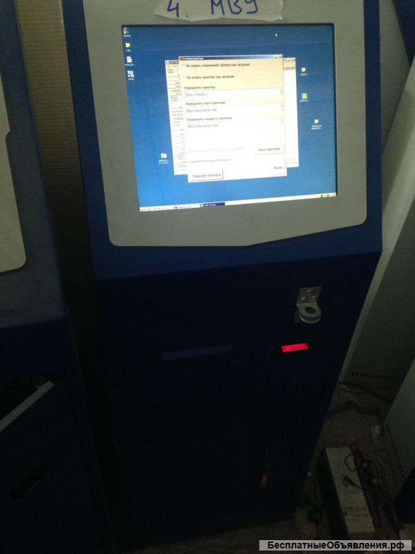 Платежные терминалы по приему д/средств ser.7000