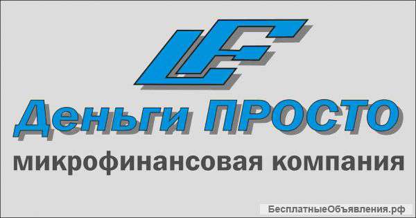 Кредитный специалист