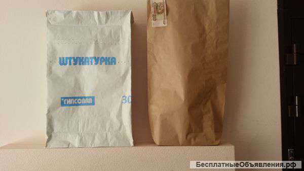 Мешки бумажные