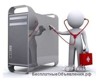 Компьютерный мастер. Выезд. Консультации 24/7