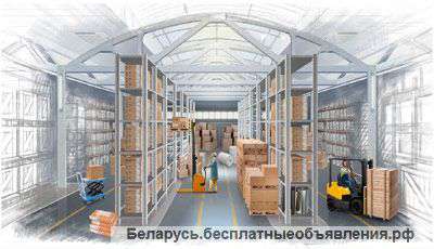 Хранение ваших вещей