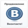 Продвиженией сайтов в интернете и социальных сетях