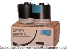 Тонер-картридж Xerox DC 12 (голубой)