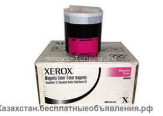 Тонер-картридж Xerox DC 12 (пурпурный)