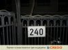 Отдых на море В Грузии на курорте Кобулети по адресу ул. Руставели 240, сезонно сдаются комнаты