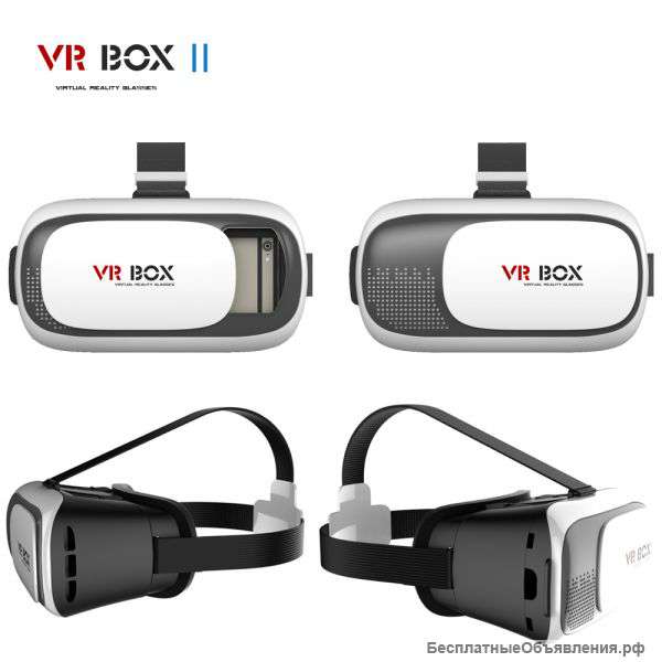 3D Очки vr box 2.0