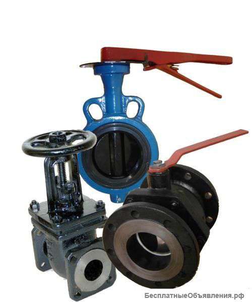 Кран шаровый, задвижки, арматура, клапана, фланец