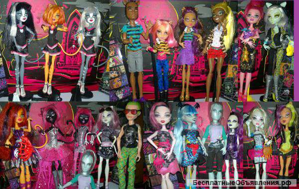 Куклы монстер хай Monster High с аксессуарами