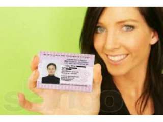 Патент на работу 2019