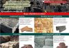 Натуральный природный камень недорого