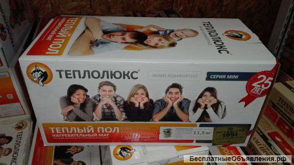 Теплые электрические полы Теплолюкс