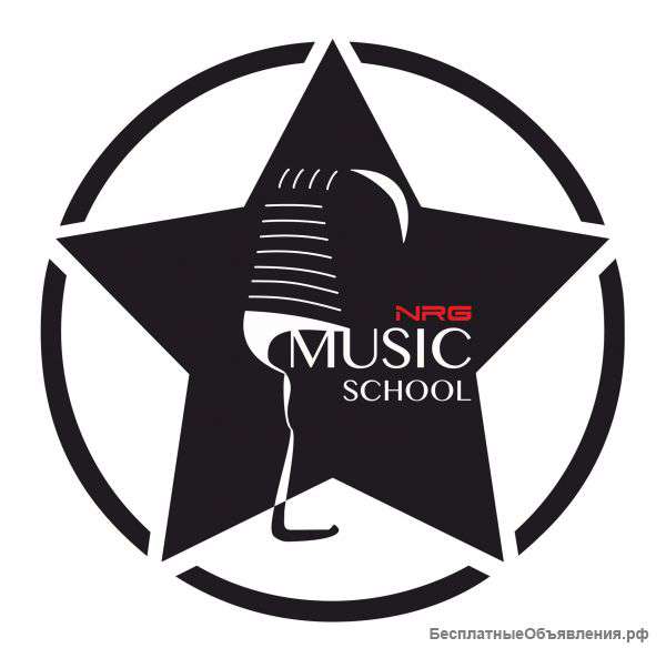Вокально-музыкальная студия NRG music school