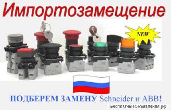 Оптовые продажи электрооборудования