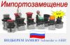 Оптовые продажи электрооборудования
