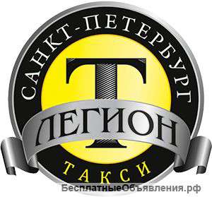 Приглашаем водителей такси на автомобили компании