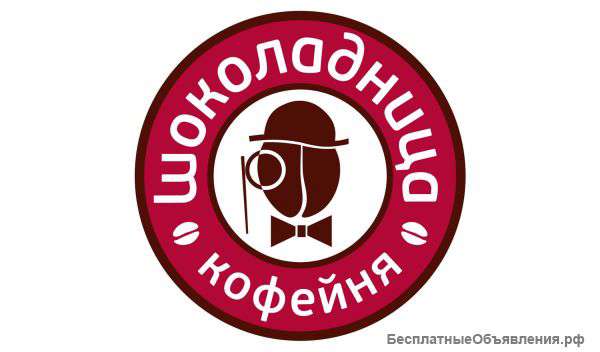 Вакансия Повар