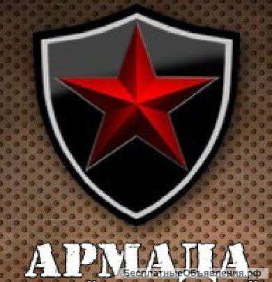 Проведение мероприятий, клуб "Армада"