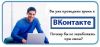 Веду набор команды лидеров удаленной работы в МЛМ