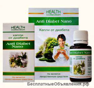 Anti Diabet Nano – профилактика и лечение сахарного диабета