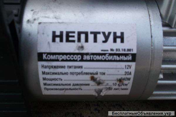 Насос для накачки шин
