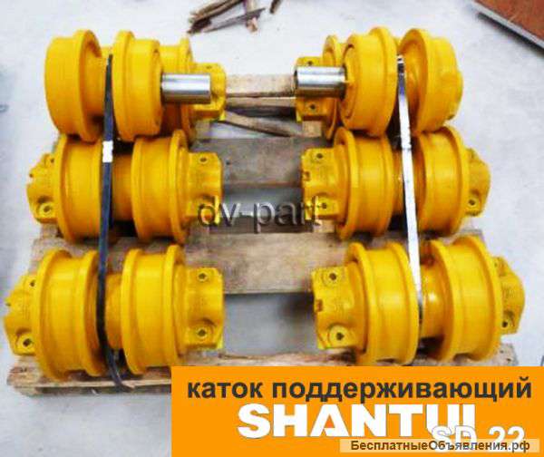Каток поддерживающий | бульдозер Shantui SD22