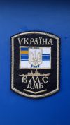Шеврон ДМБ Флот Украины