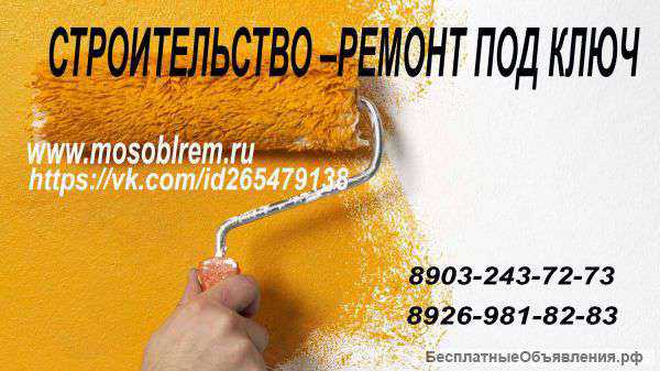 Гипсокартонные работы