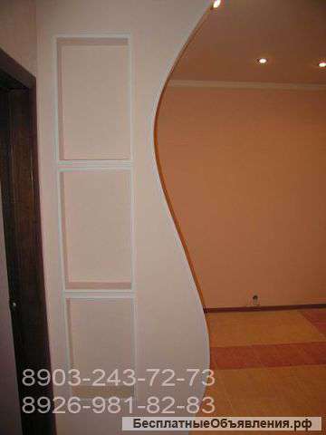 Потолки Перегородки Гипсокартон