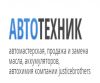 Замена масла в двигателе и КПП