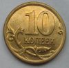 Разновид 10к 2006 м Шт Н-3.2 по Юк