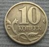 Разновид 10к 2004 м Шт Б по Юк