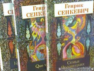 Эпос Генрика Сенкевича