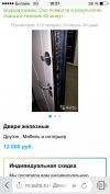 Двери железные недорого