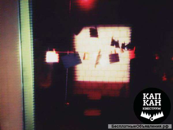 Квест Камера Обскура