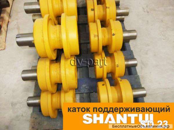 Каток поддерживающий | бульдозер Shantui SD23