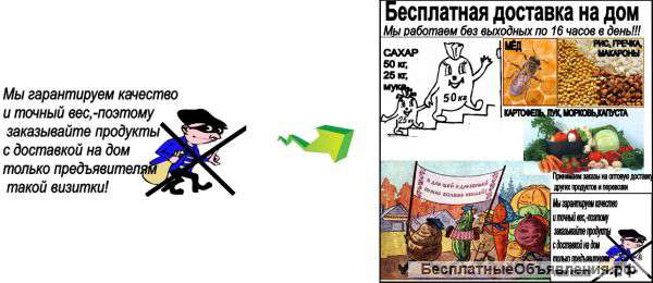 Доставляем сахар-песок прямо на дом. Москва и область.