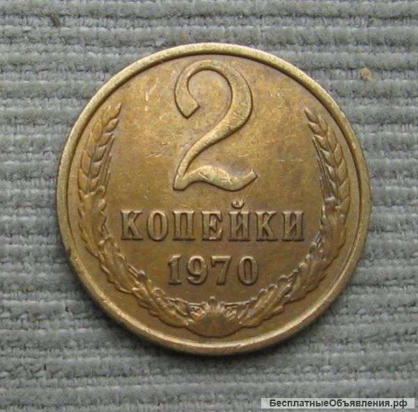 2к ссср 1970г и другая погодовка ссср и России