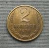 2к ссср 1970г и другая погодовка ссср и России