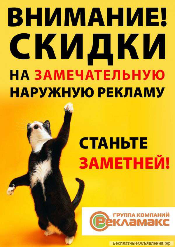 Широкоформатная печать